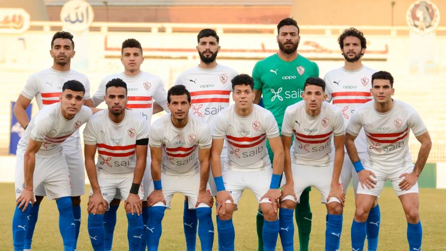 الزمالك