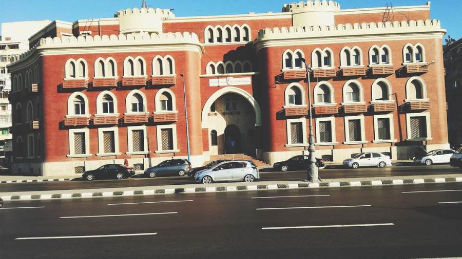 جامعة الأسكندرية