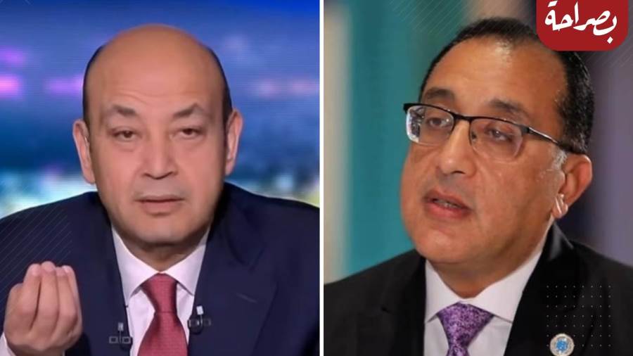 رئيس الوزراء مصطفى مدبولي والإعلامي عمرو أديب