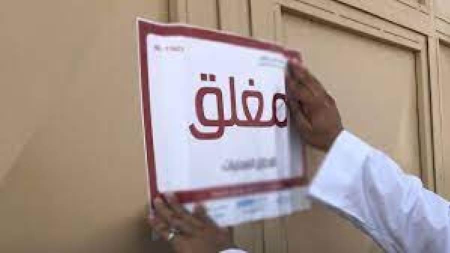 أرشيفية