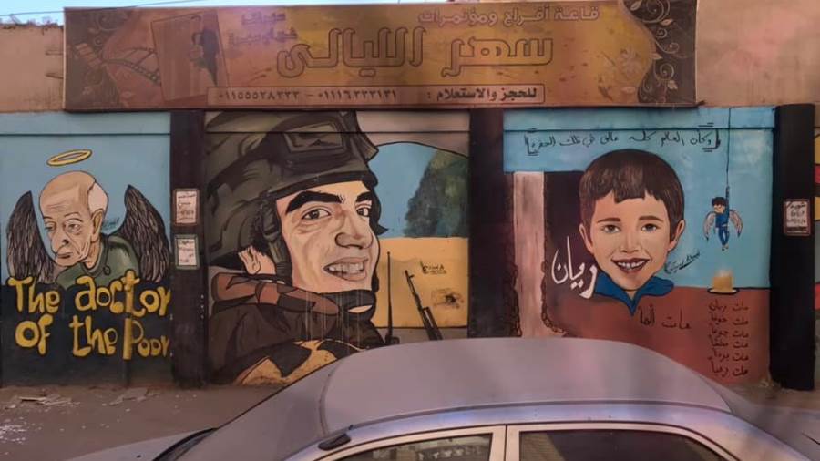 الطفل ريان