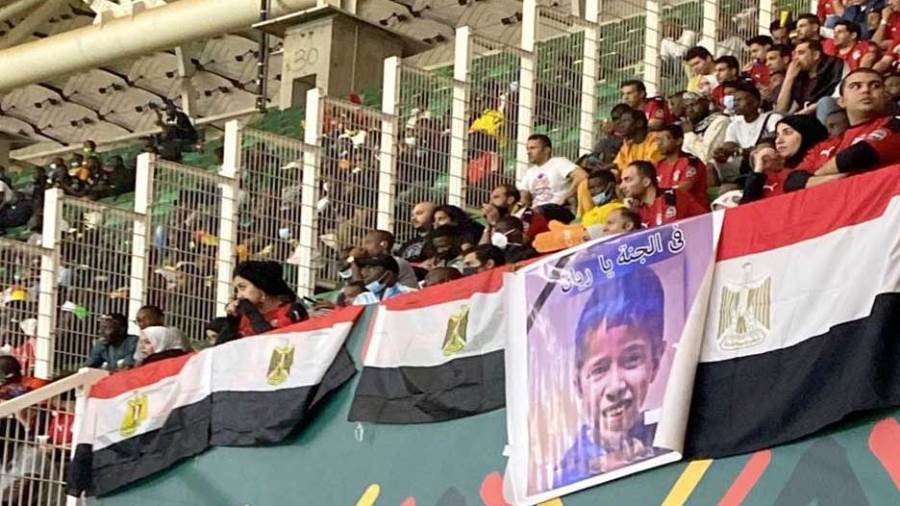 الجماهير المصرية ترفع صورة ريان في نهائي أمم إفريقيا