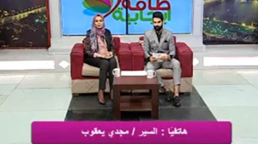 فبركة قناة الصحة والجمال مكالمة مع الدكتور مجدي يعقوب