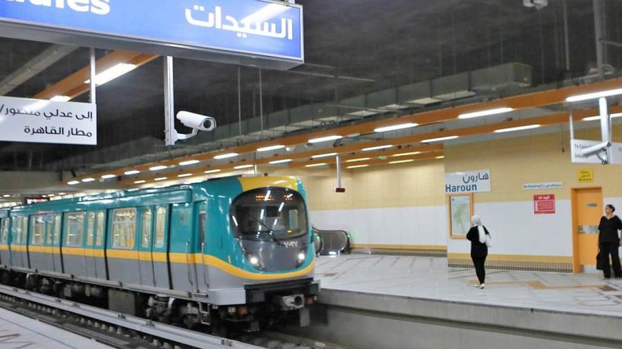 مترو الأنقاق