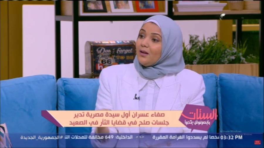 صفاء عسران أول سيدة مصرية تدير جلسات الصلح بالصعيد