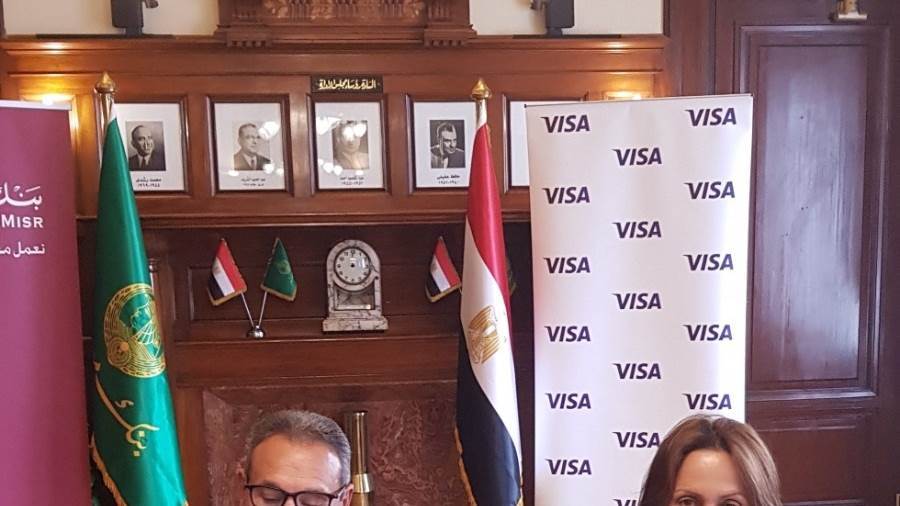 جانب من توقيع اتفاق بين بنك مصرمع فيزا في مجالات الدفع الالك
