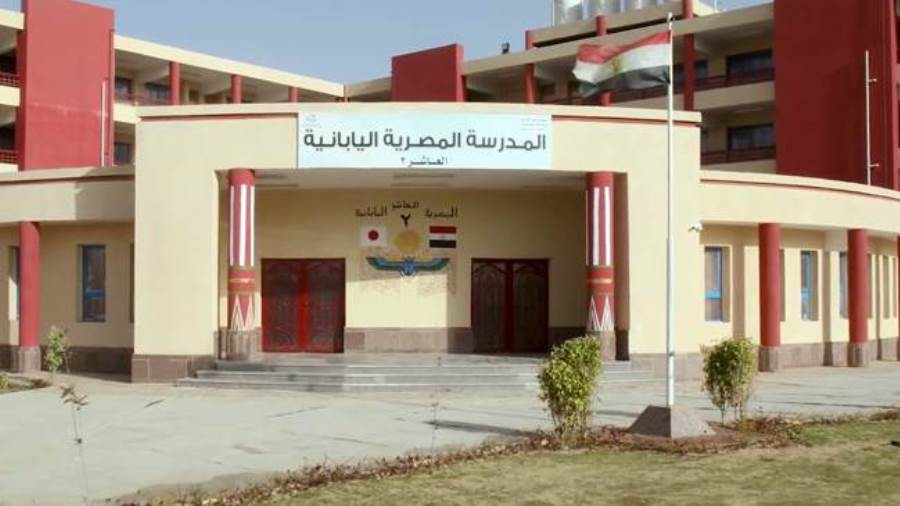 المدرسة المصرية اليابانية