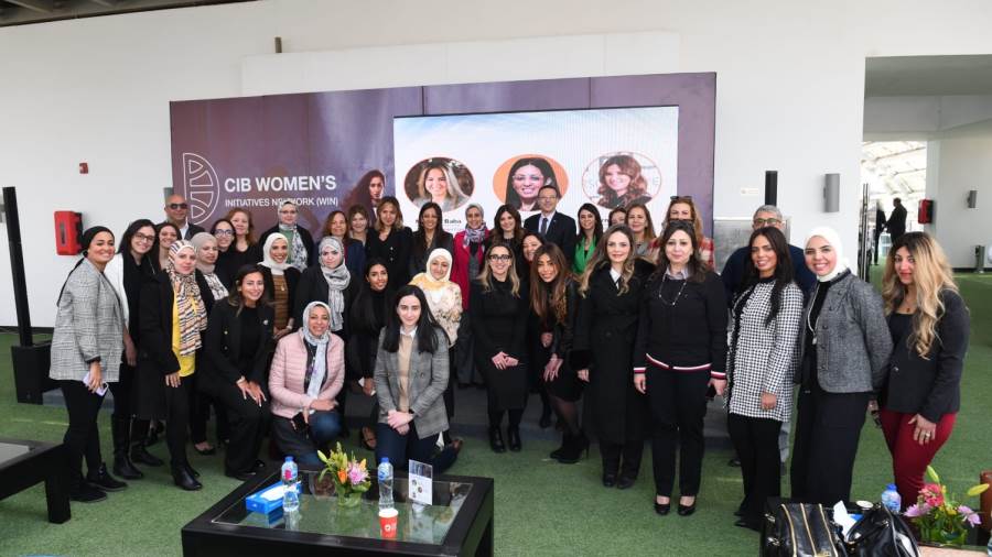 البنك التجاري الدولي مصر يعيد إطلاق شبكة المبادرات النسائية 