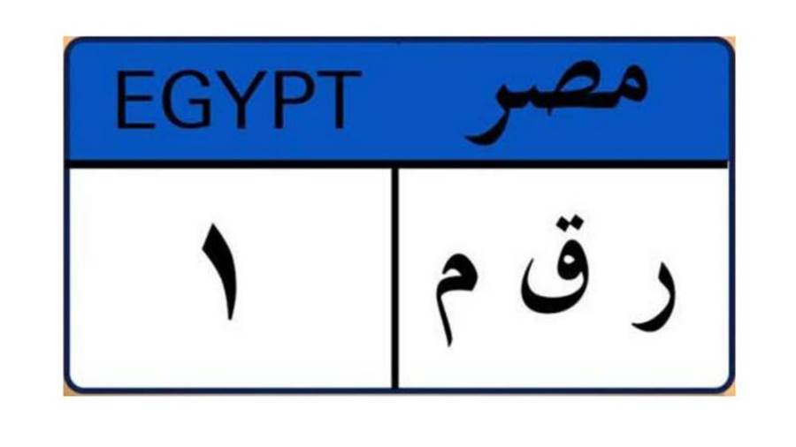 لوحة مميزة
