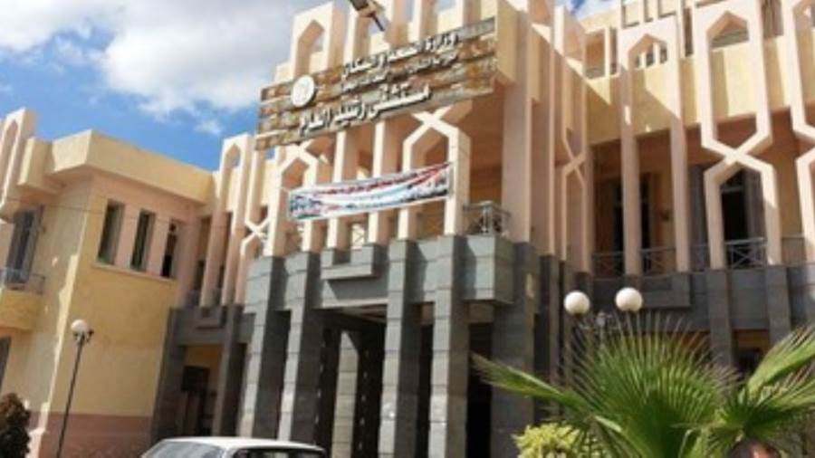 مستشفى رشيد العام