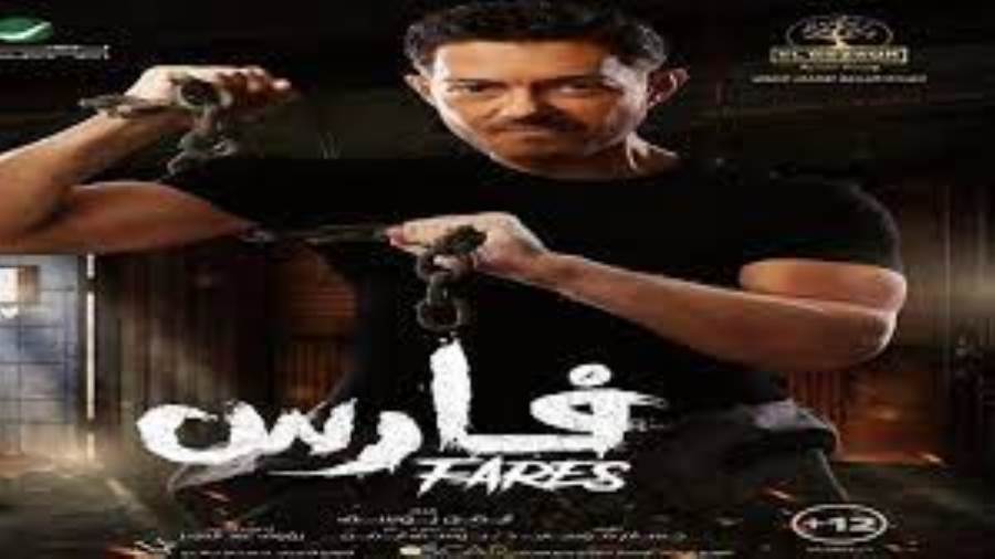 بوستر فيلم فارس