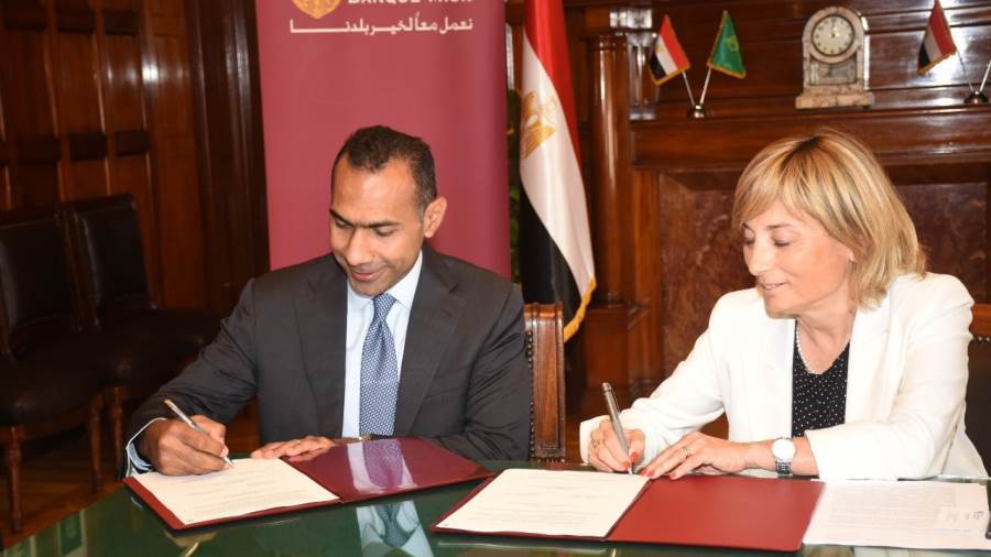 جانب من توقيع الاتفاق بين بنك الاستثمار الأوربي وبنك مصر
