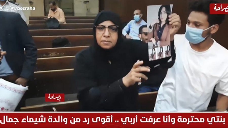 والدة الاعلامية شيماء جمال من داخل المحكمة