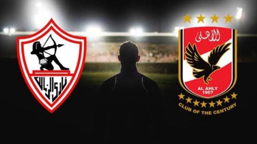 مشاهدة مباراة الأهلي والزمالك Al-Ahly - Zamalek