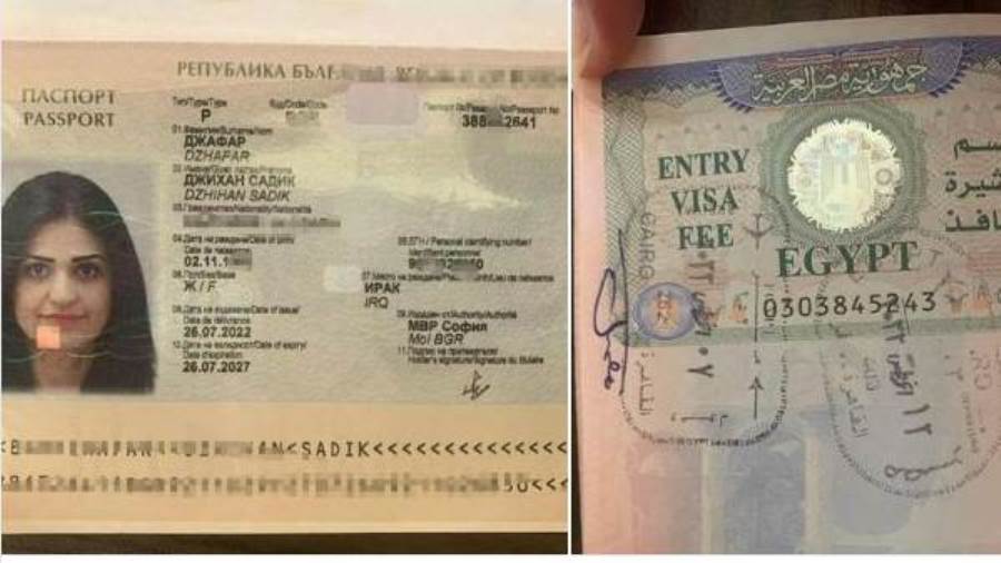 جواز سفر جيهان العراقية