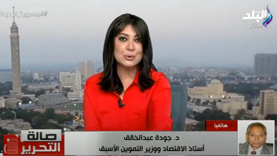 عزة مصطفى