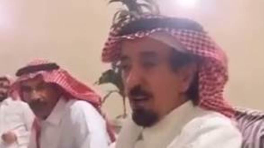 المواطن السعودي