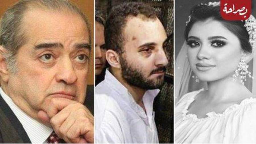 المحامي الكبير فريد الديب ـ محمد عادل ـ نيرة أشرف