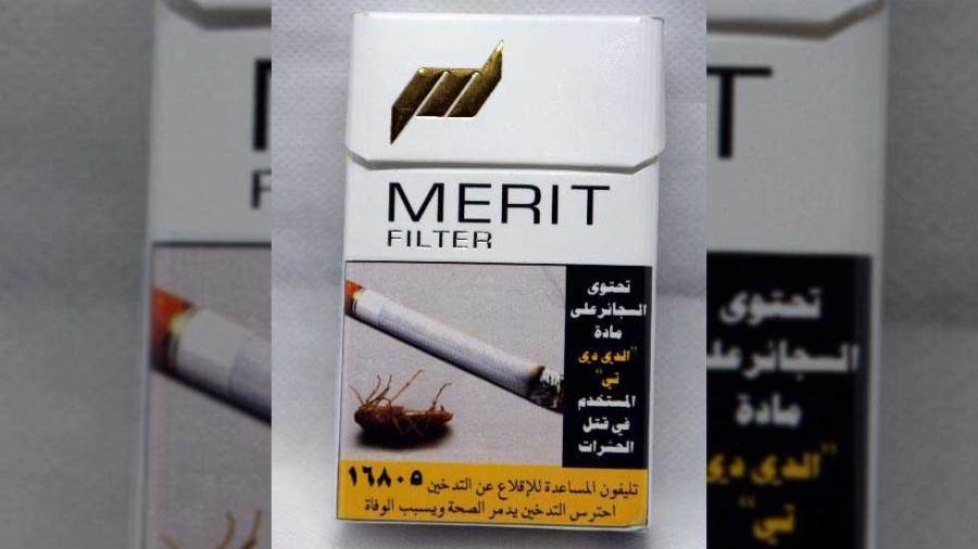 سجائر ميريت