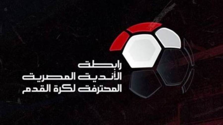 رابطة الأندية