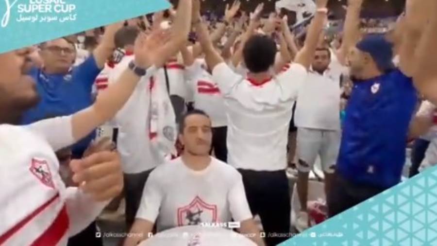 جماهير الزمالك