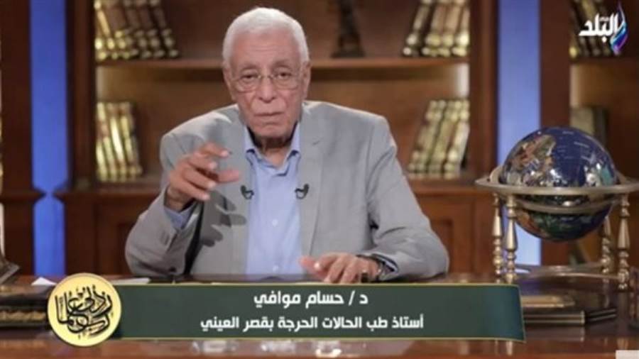 الدكتور حسام موافي