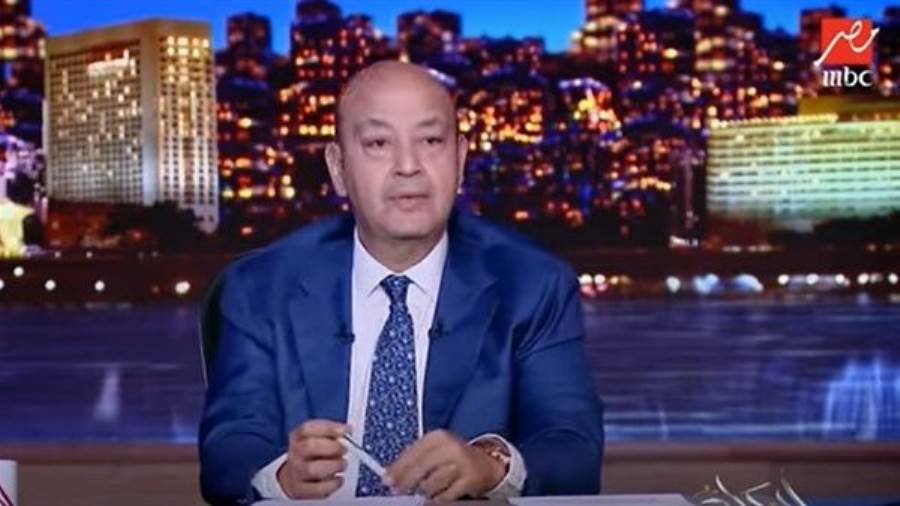 الإعلامي عمرو أديب