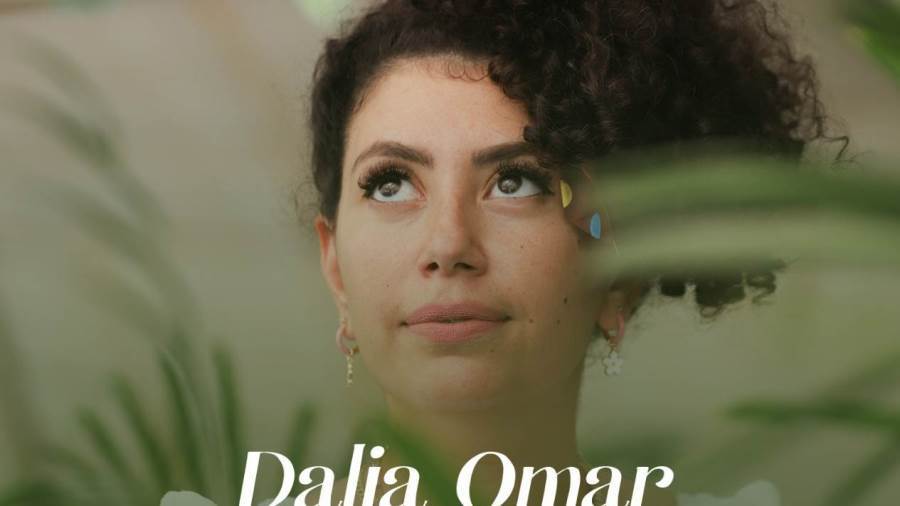 داليا عمر