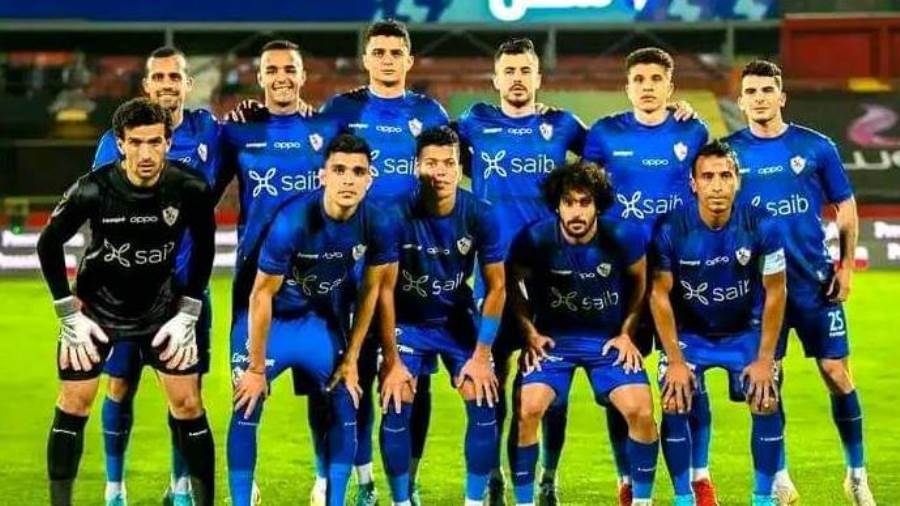فريق الزمالك