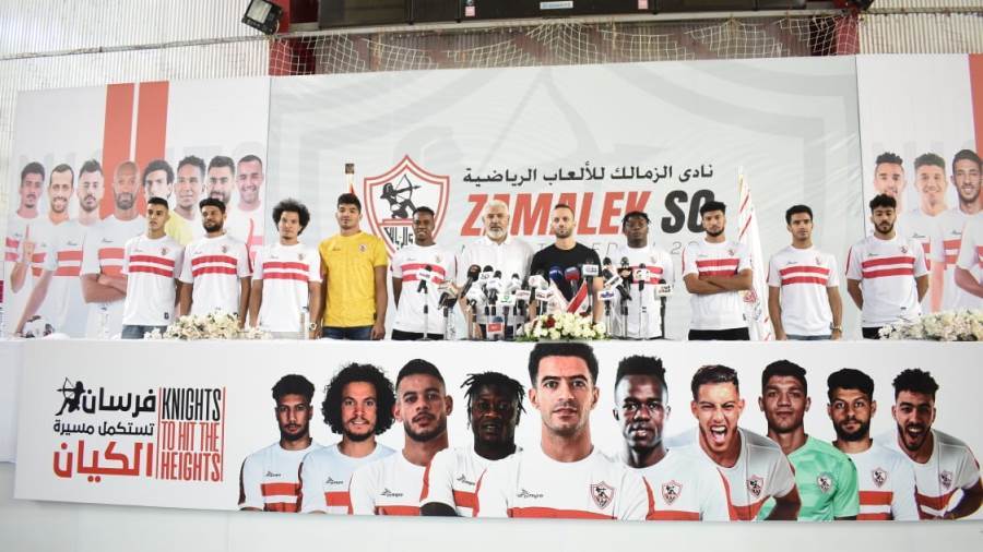 نادي الزمالك