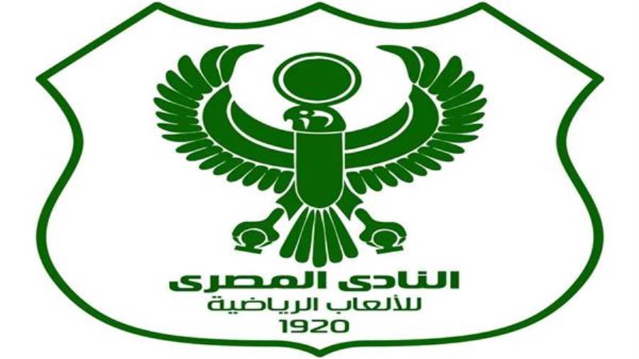 شعار نادي المصري البورسعيدي