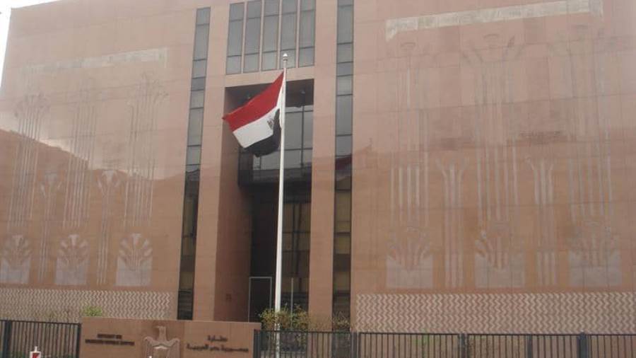 السفارة المصرية بالرياض