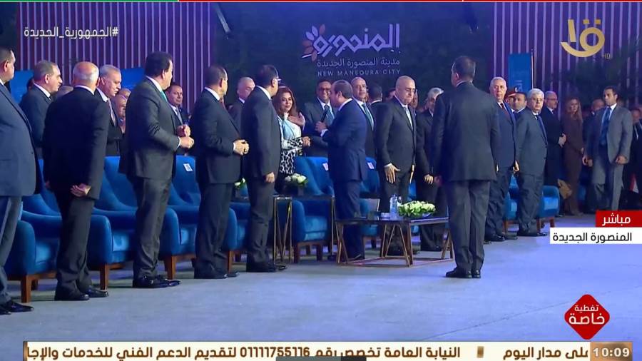 الرئيس السيسي يشهد افتتاح المرحلة الأولى لمدينة المنصورة الج