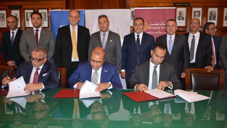 بنك مصر وCIB يوقعان عقد تمويل مشترك لمجموعة بنية