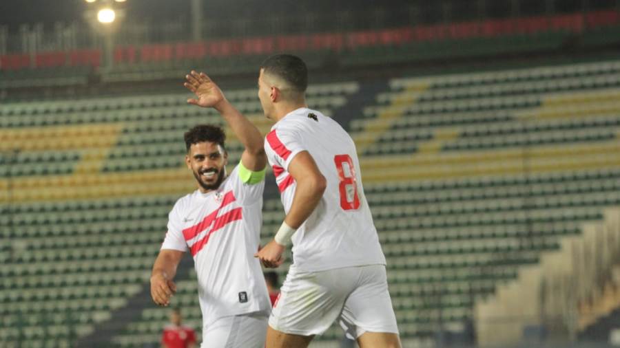 الزمالك