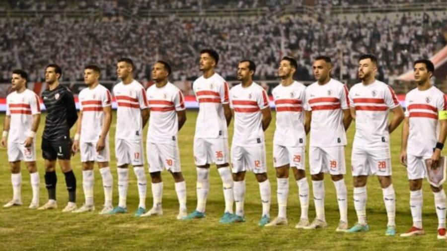 الزمالك