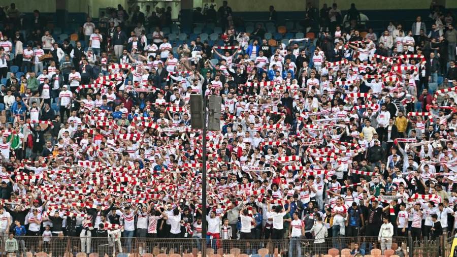 جماهير الزمالك