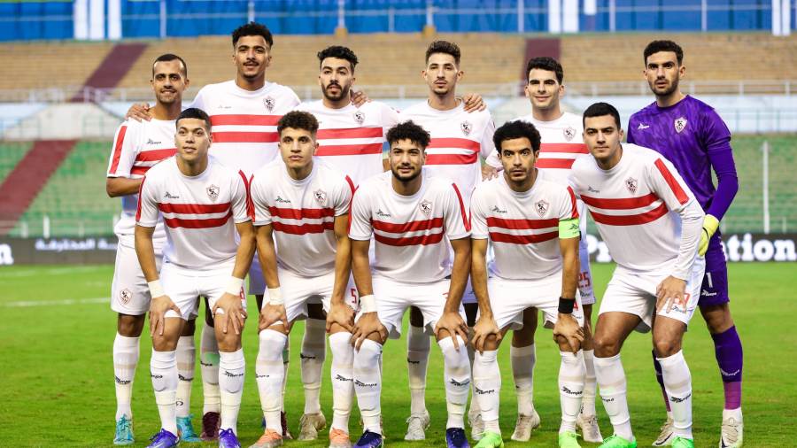 الزمالك