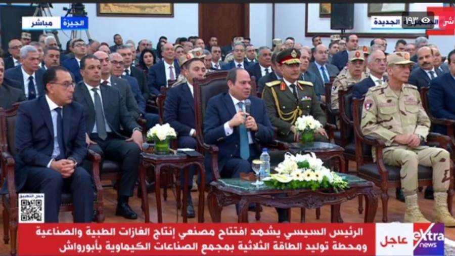 الرئيس السيسي