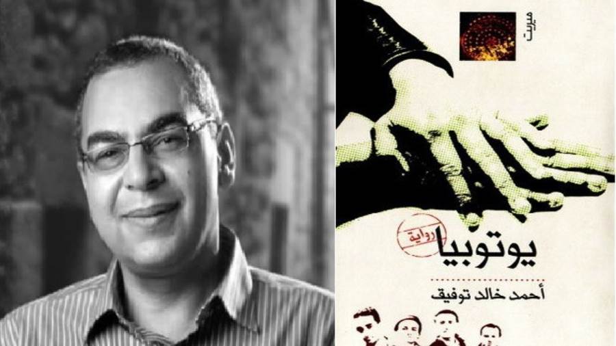 أحمد خالد توفيق مؤلف رواية يوتوبيا