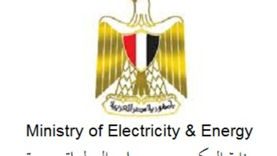 وزارة الطاقة والكهرباء
