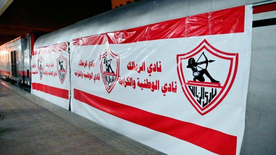 قطار الزمالك