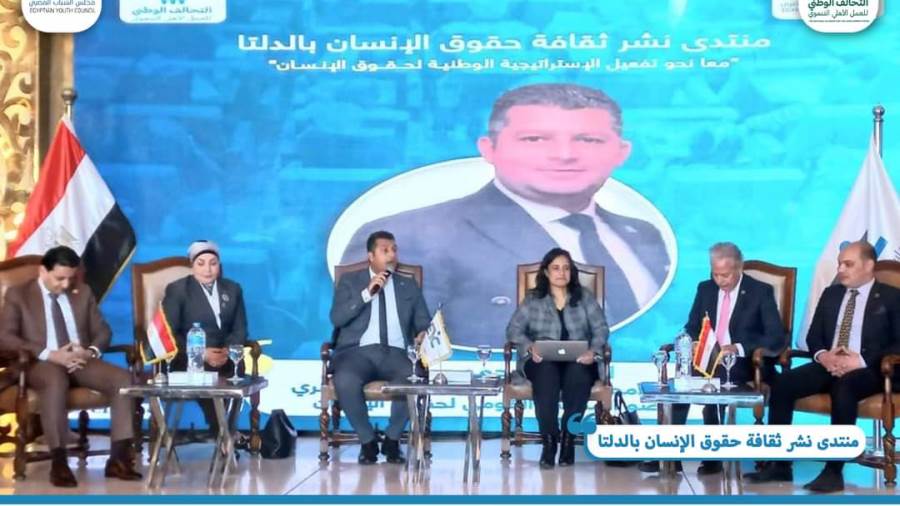 مجلس الشباب المصري والتحالف الوطني يطلقان المنتدى التنموي لـ