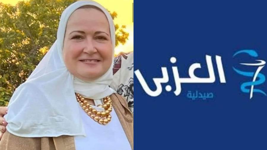 صيدليات العزبي تنعي الدكتورة طاهرة لهيطة أستاذ الجلدية والتج