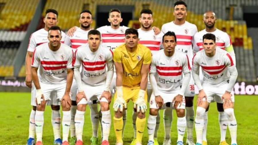 الزمالك