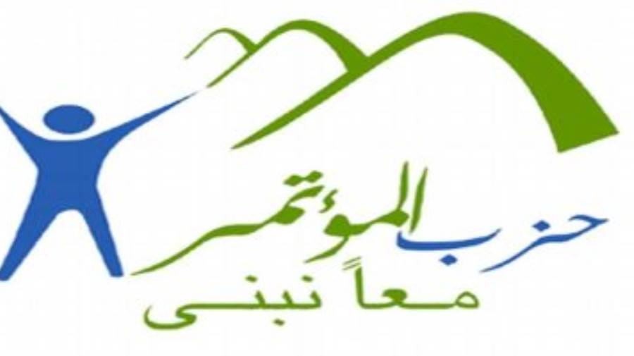 حزب المؤتمر