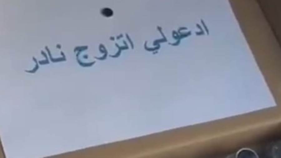 غلاف الكرتونة الخارجي