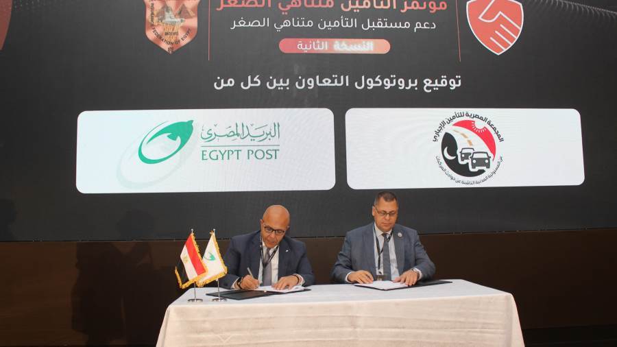 البريد المصري يوقع بروتوكول تعاون مع مجمعة التأمين على المرك