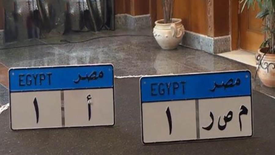 لوحات معدنية