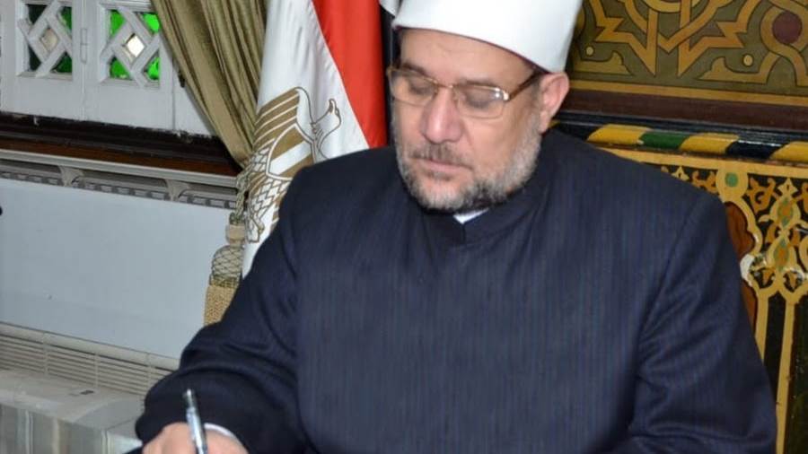 محمد مختار جمعة